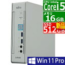 中古パソコン 富士通 ESPRIMO Q558/B Windows11 極小 デスクトップ 一年保証 第9世代 Core i5 9500T 2.2(〜最大3.7)GHz MEM:16GB SSD:512GB(新品) 光学ドライブ非搭載 無線LAN:なし Win11Pro64Bit