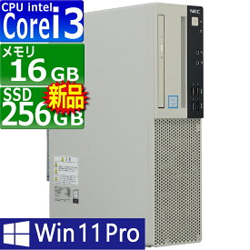 中古パソコン NEC Mate MRL36L-4 Windows11 デスクトップ 一年保証 第8世代 Core i3 8100 3.6GHz MEM:16GB SSD:256GB(新品) DVDマルチ 無線LAN:なし Win11Pro64bit