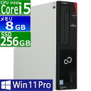 中古パソコン 富士通 ESPRIMO D588/C(CX) Windows11 デスクトップ 一年保証 第9世代 Core i5 9500 3.0(〜最大4.4)GHz MEM:8GB SSD:256GB DVDマルチ Win11Pro64Bit