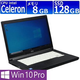 中古パソコン 富士通 LIFEBOOK A577/S(SX) Windows10 ノートPC 一年保証 第7世代相当 Celeron 3865U 1.8GHz MEM:8GB SSD:128GB(中古) DVD-ROM 無線LAN:なし Win10Pro64Bit ACアダプター付属
