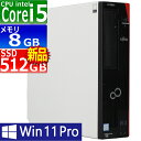 中古パソコン | 富士通 ESPRIMO D588/B(BX) | Windows11 | デスクトップ | 一年保証 | 第9世代 Core i5 9500 3.0(〜最大4.4)GHz | MEM:8GB | SSD:512GB(新品) | DVDマルチ | Win11Pro64Bit | VGA追加モデル