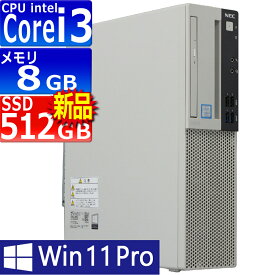 中古パソコン | NEC | Mate MRL36L-5 | Windows11 | デスクトップ | 一年保証 | Core i3 9100 3.6(〜最大4.2)GHz | MEM:8GB | SSD:512GB(新品) | DVDマルチ | 無線LANなし | Win11Pro64bit
