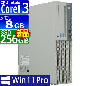中古パソコン NEC Mate MKL36E-3 Windows11 デスクトップ 一年保証 第8世代 Core i3 8100 3.6GHz MEM:8GB SSD:256GB(新品) DVD-ROM 無線LAN:なし Win11Pro64bit