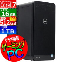 楽天市場】DELL XPS（デスクトップPC｜パソコン）：パソコン・周辺機器 