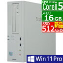中古パソコン EPSON Endeavor AT994E Windows11 デスクトップ 一年保証 第8世代 Core i5 8400 2.8(〜最大4.0)GHz MEM:16GB SSD:512GB(新品) DVDマルチ Win11Pro64Bit