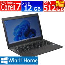 中古パソコン NEC PC-SN187GDAD Windows11 ノートPC 一年保証 第8世代 Core i7 8550U 1.8(〜最大4.0)GHz MEM:12GB SSD:512GB(新品) DVDマルチ 無線LAN:あり テンキー Webカメラ内蔵 フルHD Win11Home64Bit ACアダプター付属
