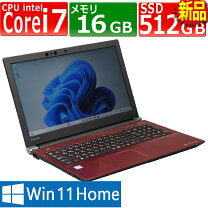 楽天市場】dynabook t75 中古（パソコン｜パソコン・周辺機器）の通販