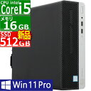 中古パソコン 中古デスクトップ HP ProDesk 400 G6 SFF Windows11 デスクトップ 一年保証 第9世代 Core i5 9500 3.0(〜最大4.4)GHz MEM:16GB SSD:512GB(新品) DVD-ROM 無線LAN:なし Win11Pro64Bit VGA追加モデル
