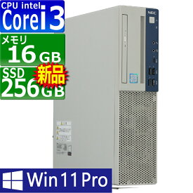 中古パソコン NEC Mate MKL36B-5 Windows11 デスクトップ 一年保証 第9世代 Core i3 9100 3.6(〜最大4.2)GHz MEM:16GB SSD:256GB(新品) DVD-ROM 無線LAN:なし Win11Pro64bit