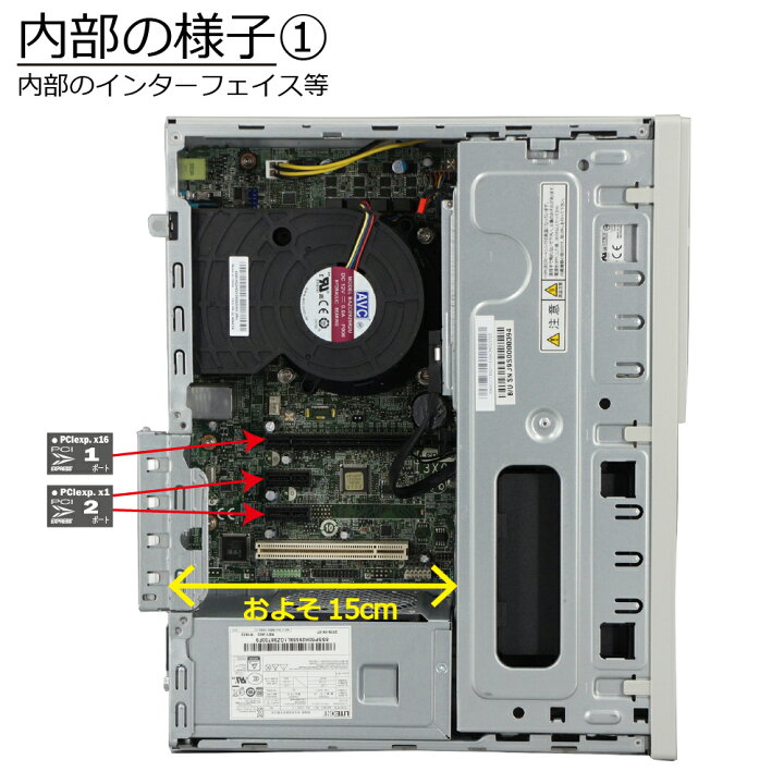 楽天市場】中古パソコン | NEC | Mate MKL36B-5 | Windows11 