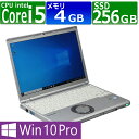 中古パソコン Panasonic Let's note CF-SZ5WDD5S Windows10 ノートPC 一年保証 第6世代 Core i5 6200U 2.3(〜最大2.8)GHz MEM:4GB SSD:256GB(M.2SATA) DVDマルチ 無線LAN:あり WUXGA Webカメラ内蔵 Win10Pro64Bit ACアダプター付属