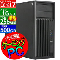 楽天市場】gtx1650（メーカーHP）の通販