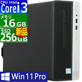 中古パソコン HP ProDesk 400 G6 SF Windows11 デスクトップ 一年保証 第9世代 Core i3 9100 3.6(〜最大4.2)GHz MEM:16GB SSD:256GB(新品) DVD-ROM 無線LAN:なし Win11Pro64Bit VGA追加モデル