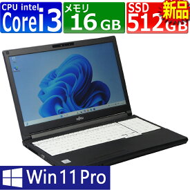 【先着10名様 SS期間限定10％OFFクーポン配布中】中古パソコン | 富士通 | LIFEBOOK A5510/F(FX) | Windows11 | ノートPC | 一年保証 | 第10世代 | Core i3-10110U 2.1(〜最大4.1)GHz | MEM:16GB | SSD:512GB(新品) | DVDマルチ | 無線LAN:あり | テンキー | Webカメラ内蔵