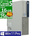 中古パソコン | NEC | Mate | MKM30B-5 | Windows11 | デスクトップ | 一年保証 | 第9世代 | Core i5 9500 3.0(〜最大4.4)GHz | MEM:16GB | SSD:256GB(新品) | DVD-ROM | 無線LAN:なし | Win11Pro64bit
