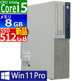 中古パソコン | NEC | Mate MKM30B-5 | Windows11 | デスクトップ | 一年保証 | 第9世代 | Core i5 9500 3.0(〜最大4.4)GHz | MEM:8GB | SSD:512GB(新品) | DVD-ROM | 無線LAN:なし | Win11Pro64bit