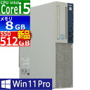 中古パソコン NEC Mate MKM30B-3 Windows11 デスクトップ 一年保証 第8世代 Core i5 8500 3.0(〜最大4.1)GHz MEM:8GB SSD:512GB(新品) DVD-ROM 無線LAN:なし Win11Pro64bit