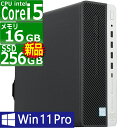 中古パソコン HP ProDesk 600 G5 SFF Windows11 デスクトップ 一年保証 第9世代 Core i5 9500 3.0(〜最大4.4)GHz MEM:16GB SSD:256GB(新品) DVDマルチ 無線LAN:なし Win11Pro64Bit