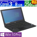 中古パソコン NEC VersaPro VRL23F-5 Windows10 ノートPC 一年保証 第7世代 Core i3 7020U 2.3GHz MEM:8GB SSD:256GB(新品) DVDマルチ 無線LAN:あり Webカメラ内蔵 テンキー Win10Pro64Bit ACアダプター付属 (SSD交換済み)