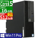 中古パソコン DELL OptiPlex 3070 SFF Windows11 デスクトップ 一年保証 第9世代 Core i5 9500 3.0(〜最大4.4)GHz MEM:16GB SSD:512GB(新品) DVDマルチ 無線LAN:なし Win11Pro64Bit VGAなしモデル