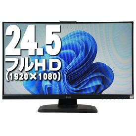 中古モニター ゲーミング液晶ディスプレイ iiyama G-MASTER GB2560HSU-B1 24.5型ワイドTFT TNパネル 144Hz 1920×1080（フルHD） LEDバックライト スピーカー内蔵 2系統入力(HDMI・DisplayPort) HDMIケーブル・DisplayPortケーブル・電源ケーブル付属【30日保証】