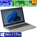 中古パソコン HP ProBook 650 G5 Windows11 ノートPC 一年保証 第8世代 Core i3 8145U 2.1(〜最大3.9)GHz MEM:16GB SSD:256GB(新品:NVMe) DVDマルチ 無線LAN:あり Webカメラ内蔵 フルHD テンキー Win11Pro64Bit ACアダプター付属