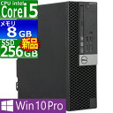 中古パソコン Dell OptiPlex 3040 SFF Windows10 デスクトップ 一年保証 第6世代 Core i5 6500 3.2(〜最大3.6)GHz MEM:8GB SSD:256GB(新品) DVD-ROM Win10Pro64Bit VGAなしモデル