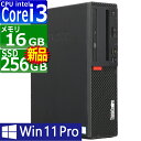 中古パソコン | Lenovo | ThinkCentre M720s Small | Windows11 | デスクトップ | 一年保証 | 第8世代 | Core i3 8100 3.6GHz | MEM:16GB | SSD:256GB(新品) | DVDマルチ | Win11Pro64bit