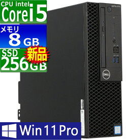中古パソコン | Dell | OptiPlex 3070 SFF | Windows11 | デスクトップ | 一年保証 | 第9世代 | Core i5 9500 3.0(〜最大4.4)GHz | MEM:8GB | SSD:256GB(新品) | DVDマルチ | 無線LAN:なし | Win11Pro64Bit | VGA追加モデル