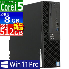 中古パソコン | Dell | OptiPlex 3070 SFF | Windows11 | デスクトップ | 一年保証 | 第9世代 | Core i5 9500 3.0(〜最大4.4)GHz | MEM:8GB | SSD:512GB(新品) | DVDマルチ | 無線LAN:なし | Win11Pro64Bit | VGA追加モデル