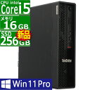 中古パソコン Lenovo ThinkStation P340 Windows11 デスクトップ 一年保証 第10世代 Core i5 10400 2.9(〜最大4.3)GHz MEM:16GB SSD:256GB(新品) DVDマルチ Win11Pro64Bit Displayport追加モデル