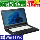中古パソコン 富士通 LIFEBOOK A579/B(BX) Windows11 ノートPC 一年保証 第8世代 Core i5-8365U 1.6(〜最大4.1)GHz MEM:16GB SSD:512GB(新品) DVD-ROM 無線LAN:あり Win11Pro64Bit ACアダプター付属