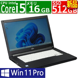 中古パソコン 富士通 LIFEBOOK A579/B(BX) Windows11 ノートPC 一年保証 第8世代 Core i5-8365U 1.6(〜最大4.1)GHz MEM:16GB SSD:512GB(新品) DVD-ROM 無線LAN:あり Win11Pro64Bit ACアダプター付属