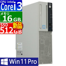 中古パソコン | NEC | Mate MKL36A-6 | Windows11 | デスクトップ | 一年保証 | 第9世代 | Core i3 9100 3.6(〜最大4.2)GHz | MEM:16GB | SSD:512GB(新品) | DVDマルチ | 無線LAN:なし | Win11Pro64bit