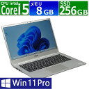 中古パソコン | EPSON Endeavor NA710E | Windows11 | ノートPC | 一年保証 | 第10世代 Core i5 10210U 1.6(〜最大4.2)GHz | MEM:8GB | SSD:256GB | 光学ドライブ非搭載 | 無線LAN:あり | Webカメラ内蔵 | 14インチ フルHD | Win11Pro64Bit | ACアダプター付属