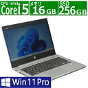 中古パソコン HP Probook 430 G6 Windows11 モバイルノートPC 一年保証 第8世代 Core i5-8265U 1.6(〜最大3.9)GHz MEM:16GB SSD:256GB(NVMe) 光学ドライブ非搭載 無線LAN:あり Webカメラ内蔵 Win11Pro64Bit ACアダプター付属