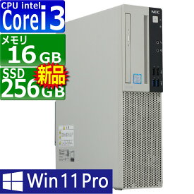 中古パソコン | NEC | Mate MKL36A-5 | Windows11 | デスクトップ | 一年保証 | 第9世代 | Core i3 9100 3.6(～最大4.2)GHz | MEM:16GB | SSD:256GB(新品) | DVDマルチ | 無線LAN:なし | Win11Pro64bit