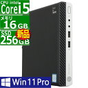 中古パソコン HP ProDesk400 G5 DM Windows11 デスクトップ 極小 一年保証 第9世代 Core i5 9500T 2.2(～最大3.7)GHz MEM:16GB SSD:256GB(新品:NVMe) 光学ドライブ非搭載 無線LAN:あり Win11Pro64Bit ACアダプター付属 Displayport追加モデル SSD交換済み