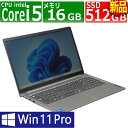 中古パソコン Lenovo ThinkBook 15 G2 ITL Windows11 ノートPC 一年保証 第11世代 Core i5 1135G7 2.4(～最大4.2)GHz MEM:16GB SSD:512GB(新品:NVMe) 光学ドライブ非搭載 無線LAN:あり Webカメラ内蔵 テンキー フルHD Win11Pro64Bit ACアダプター付属