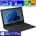 中古パソコン NEC VKL21X-5 Windows11 ノートPC 一年保証 第8世代 Core i3 8145U 2.1(～最大3.9)GHz MEM:8GB SSD:256GB(新品) DVD-ROM 無線LAN:なし テンキー Win11Pro64Bit ACアダプター付属