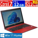 中古パソコン NEC PC-NS700MAR Windows11 ノートPC 一年保証 第8世代 Core i7 8550U 1.8(～最大4.0)GHz MEM:12GB SSD:512GB(新品) ブルーレイドライブ 無線LAN:あり テンキー フルHD Webカメラ内蔵 Win11Home64Bit ACアダプター付属