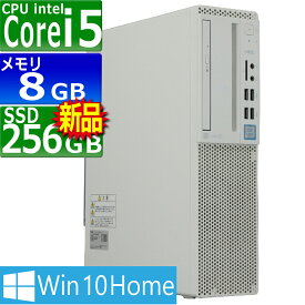 中古パソコン NEC PC-GD346ZZAB Windows10 デスクトップ 一年保証 第7世代 Core i5 7500 3.4(～最大3.8)GHz MEM:8GB SSD:256GB(新品) DVDマルチ Win10Home64bit