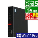 中古パソコン Lenovo ThinkCentre M720q Tiny Windows11 デスクトップ 極小 一年保証 第8世代 Core i5 8400T 1.7(～最大3.3)GHz MEM:16GB SSD:512GB(新品) 光学ドライブ非搭載 無線LAN:あり Win11Pro64Bit ACアダプター付属