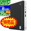 中古パソコン HP ProDesk400 G5 DM Windows11 デスクトップ 極小 一年保証 第9世代 Core i5 9500T 2.2(〜最大3.7)GHz MEM:8GB SSD:256GB(NVMe) 光学ドライブ非搭載 無線LAN:あり Win11Pro64Bit ACアダプター付属 Displayport追加モデル
