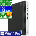 中古パソコン HP ProDesk400 G5 DM Windows11 デスクトップ 極小 一年保証 第9世代 Core i5 9500T 2.2(〜最大3.7)GHz MEM:8GB SSD:256GB(新品:NVMe) 光学ドライブ非搭載 無線LAN:あり Win11Pro64Bit ACアダプター付属 Displayport追加モデル