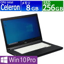 中古パソコン | 富士通 | LIFEBOOK A577/S(SX) | Windows10 | ノートPC | 一年保証 | 第7世代相当 Celeron 3865U 1.8GHz | MEM:8GB | SSD:256GB | DVD-ROM | 無線LAN:あり | Win10Pro64Bit | ACアダプター付属