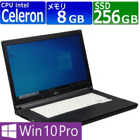 中古パソコン 富士通 LIFEBOOK A577/S(SX) Windows10 ノートPC 一年保証 第7世代相当 Celeron 3865U 1.8GHz MEM:8GB SSD:256GB DVD-ROM 無線LAN:あり Win10Pro64Bit ACアダプター付属