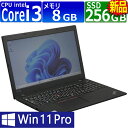 中古パソコン Lenovo ThinkPad L590 Windows11 ノートPC 一年保証 第8世代 Core i3 8145U 2.1(〜最大3.9)GHz MEM:8GB SSD:256GB(新品) 光学ドライブ非搭載 無線LAN:あり テンキー Win11Pro64Bit ACアダプター付属