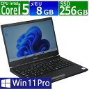 中古パソコン EPSON Endeavor NA520E Windows11 モバイルノートPC 一年保証 第8世代 Core i5 8265U 1.6(〜最大3.9)GHz MEM:8GB SSD:256GB(M.2 SATA) 光学ドライブ非搭載 無線LAN:あり Webカメラ内蔵 フルHD Win11Pro64Bit ACアダプター付属