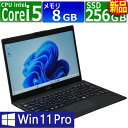 中古パソコン | 富士通 | LIFEBOOK U939/B | Windows11 | モバイルノートPC | 一年保証 | 第8世代 | Core i5-8365U 1.6(〜最大4.1)GHz | MEM:8GB | SSD:256GB(M.2 SATA) | 光学ドライブ:非搭載 | 無線LAN:あり | Webカメラ内蔵 | フルHD | Win11Pro64Bit | ACアダプター付属